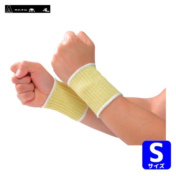 特長●厚手タイプの編サポーターです。●手首を保護し、安全性をサポートします。用途●金属加工。