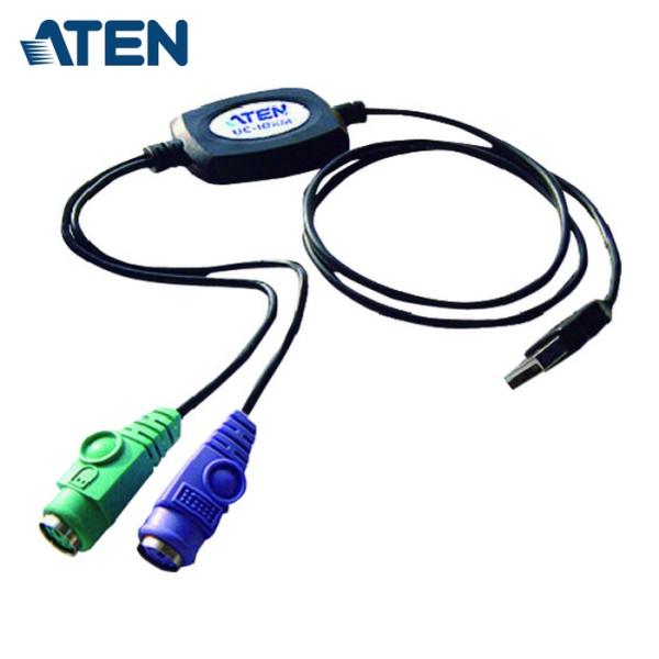 ATEN UC10KM KVMスイッチ PS/2 to USBキーボード・マウス変換器/90cm (1台)