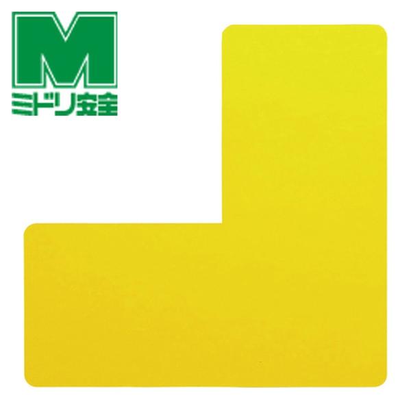 ミドリ安全 ラインテープ|特長:表面に特殊なコーティング加工をしてあるので、擦ってもキズが付きにくく、光沢も長く維持できます。 汚れに強く、油性マジックなどの頑固な汚れもふき取るだけで楽に落ちます。 きれいな状態が長持ちするので貼り替え頻度...