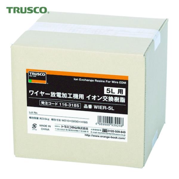 トラスコ TRUSCO ワイヤー放電加工機用イオン交換樹脂 5L用 (1箱) WIER-5L