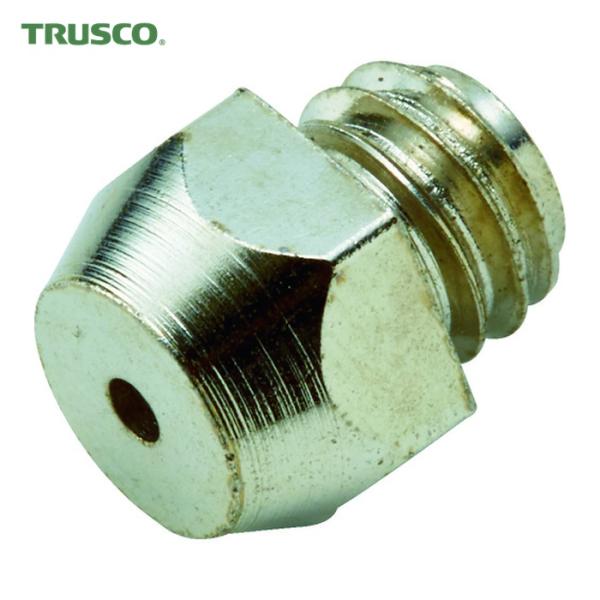 トラスコ TRUSCO エアーリベッター用ノーズピース2.4mm(TAR-270用)1個入 (1個) TAR-NP24