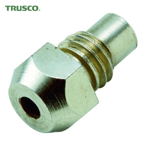 トラスコ TRUSCO エアーリベッター用ノーズピース4.8mm(TAR-270用)1個入 (1個) TAR-NP48