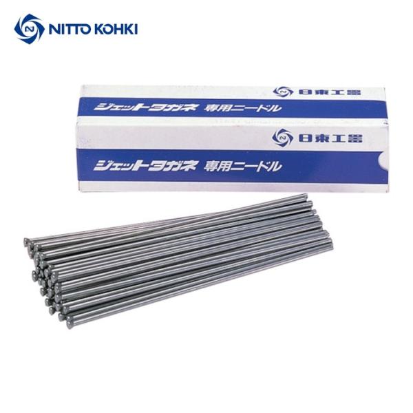 日東工器 90112 ジェットタガネ用ニードル Φ4X180L 50本入 (1箱)