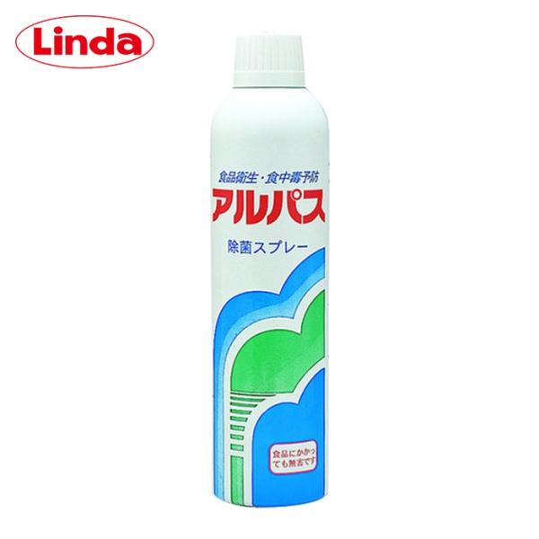 リンダ Linda アルパス 355ml 厨房用除菌スプレー(1443) (1本) QC01