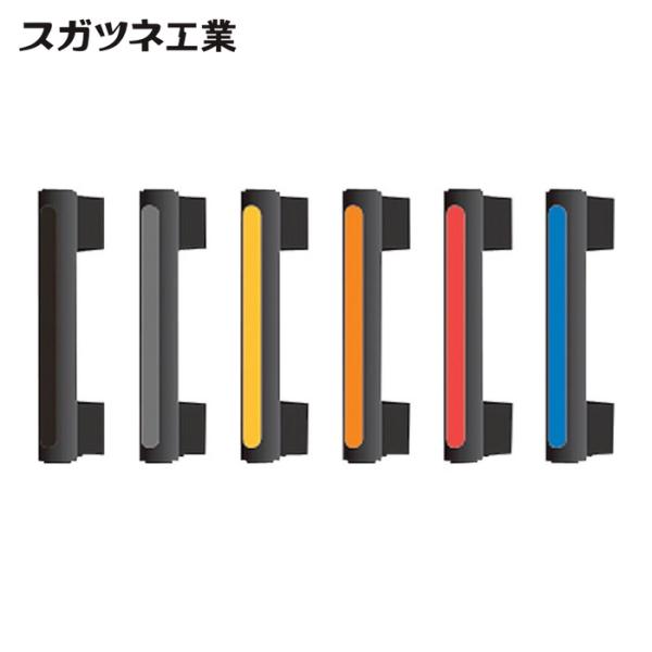 特長●ハンドルの内側部分は、指に負担がかかりにくい丸みを帯びたデザインです。●ねじ止めが表裏どちらからでもできるハンドルです。●直感的な操作をアシストするロングキャップです。●カラーバリエーションが豊富なため、用途に応じて使い分けができます。