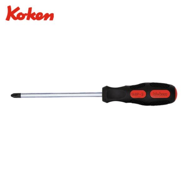 山下工業研究所 Ko-ken 168P-2(150) プラスドライバー 軸長150mm No.2 (1個)
