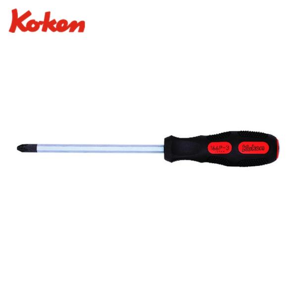 山下工業研究所 Ko-ken 166P-2(150) プラス貫通ドライバー 軸長150mm No.2 (1個)
