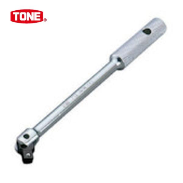 TONE トネ 231 スピンナハンドル 差込角9.5mm 全長250mm (1個)
