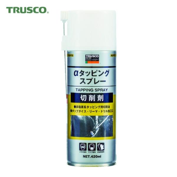 特長●ステンレスなどの難切削加工用で、美しい挽き目が得られます。●難切削でカジリ、ムシレがなく軽いトルクで加工できます。●加工時の発熱が低く、発煙も少なく、臭気もほとんどない、塩素フリータイプです。用途●タップ、ダイス加工。●ドリル加工。●...