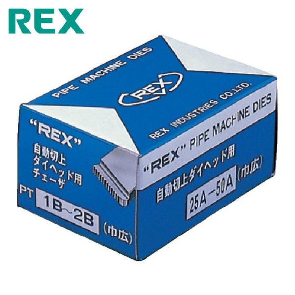 レッキス工業 レッキス REX 16B430 自動切上チェーザ AC25A-50A (1S