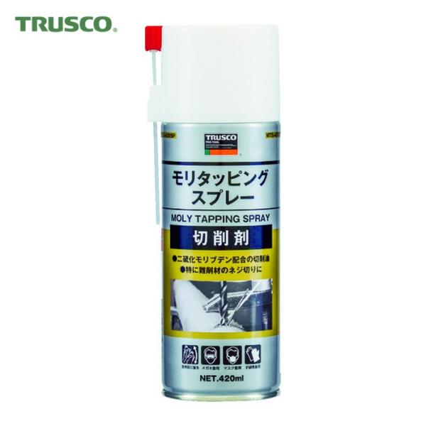 特長●二硫化モリブデンをはじめCI（塩素）系、P（リン）系極圧添加剤と防錆剤、腐食防止剤などを配合した高性能切削スプレーです。●切削抵抗が減少、熱の発生を防止します。用途●タッピング、ねじ切り、ドリル、リーマ、ブローチ作業。