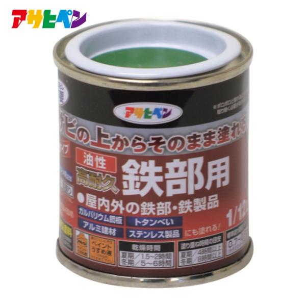 特長●特殊強力サビドメ剤がサビの進行を抑え、長期間鉄部をサビから保護します。●シリコンアクリル樹脂の採用で耐候性に優れています。●密着力が強く、ガルバリウム鋼板やトタン、アルミ、ステンレスにも塗装できます。●1回塗りで仕上がりますので、作業...