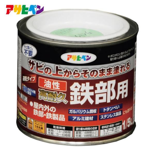 特長●特殊強力サビドメ剤がサビの進行を抑え、長期間鉄部をサビから保護します。●シリコンアクリル樹脂の採用で耐候性に優れています。●密着力が強く、ガルバリウム鋼板やトタン、アルミ、ステンレスにも塗装できます。●1回塗りで仕上がりますので、作業...