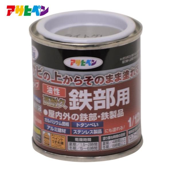 特長●特殊強力サビドメ剤がサビの進行を抑え、長期間鉄部をサビから保護します。●シリコンアクリル樹脂の採用で耐候性に優れています。●密着力が強く、ガルバリウム鋼板やトタン、アルミ、ステンレスにも塗装できます。●1回塗りで仕上がりますので、作業...