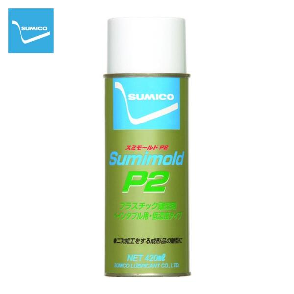 特長●植物油系基剤を主成分にした低濃度タイプの離型剤です。●成型品に付着した被膜は、汎用の洗浄剤で除去できます。用途●熱可塑性樹脂、熱硬化性樹脂の離型。●塗装、メッキなど二次加工をするプラスチックの離型。
