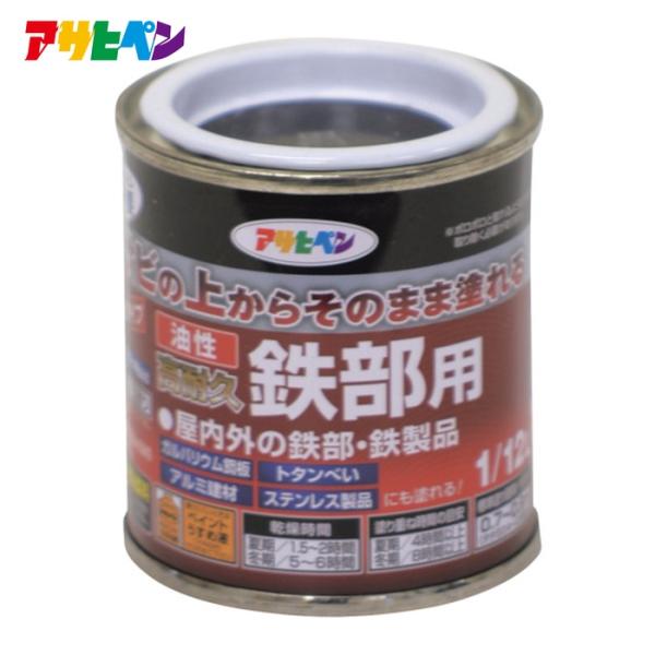 特長●特殊強力サビドメ剤がサビの進行を抑え、長期間鉄部をサビから保護します。●シリコンアクリル樹脂の採用で耐候性に優れています。●密着力が強く、ガルバリウム鋼板やトタン、アルミ、ステンレスにも塗装できます。●1回塗りで仕上がりますので、作業...