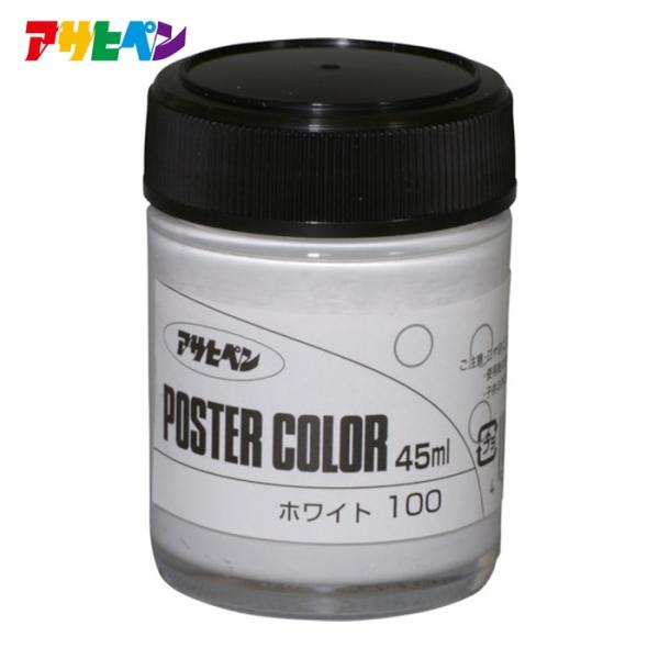 特長●塗りムラ・ニジミがなく、鮮やかに発色し、ベルベットのようなツヤ消し(マット)に仕上がります。●高級顔料を使用、粒子が細かく、発色が鮮やかです。●被覆力に優れ、塗り重ねしても下の色の影響を受けません。●乾燥した濃色の上に淡色を重ね塗りし...