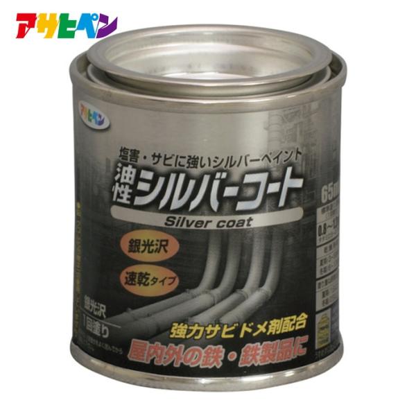 特長●たいへん塗り易く、1回塗りで仕上がります。●塩害に強く、強力サビドメ剤を配合していますので、サビの発生を防ぎ、長期間鉄製品を守ります。●日光や雨に強く、美しい銀光沢の合成樹脂塗料です。用途●鉄製の扉・門扉・フェンス・シャッター・パイプ...
