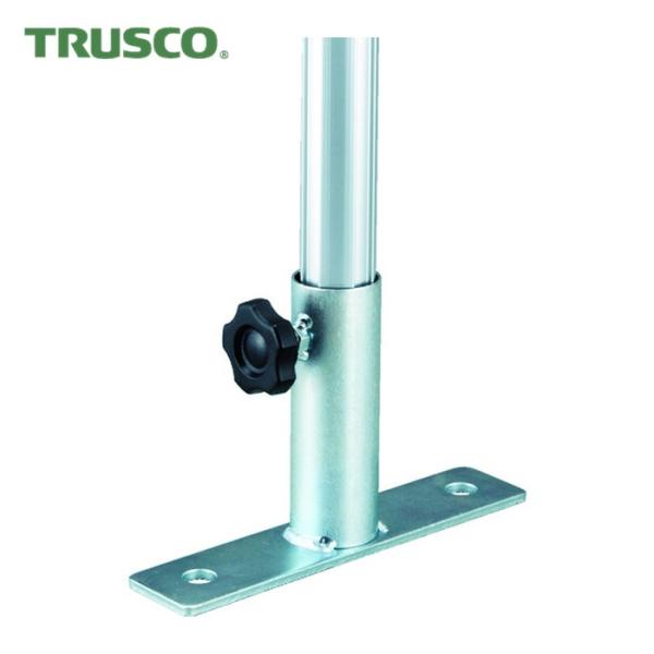 トラスコ TRUSCO セーフティガード用パイプスタンド (1個) ASFG-PS