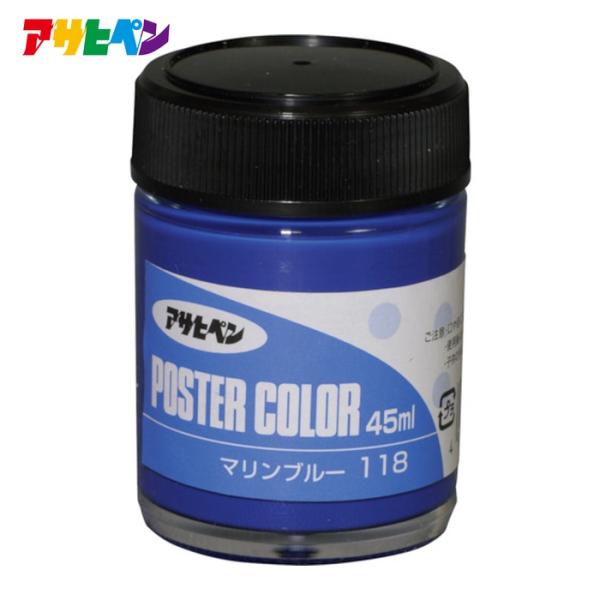 特長●塗りムラ・ニジミがなく、鮮やかに発色し、ベルベットのようなツヤ消し(マット)に仕上がります。●高級顔料を使用、粒子が細かく、発色が鮮やかです。●被覆力に優れ、塗り重ねしても下の色の影響を受けません。●乾燥した濃色の上に淡色を重ね塗りし...