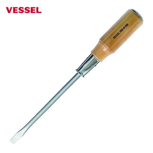 ベッセル VESSEL 350-8-150 木柄貫通ドライバー 350 -8.0×150 (1本)