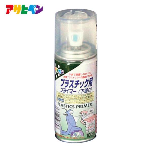 特長●今まで密着しなかった各種プラスチックへの塗装ができます。●ラッカー、油性塗料、水性塗料を上塗りできます。用途●ポリプロピレン・ナイロン・ＡＢＳ・ＦＲＰ・硬質塩ビ・アクリル・ＰＥＴなどの下塗り用。●適さない素材：ポリエチレン、ポリスチレ...