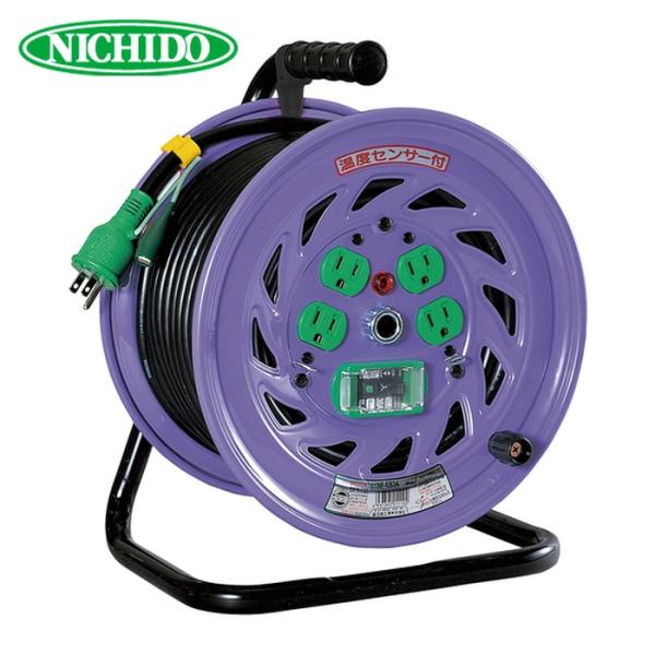 金属センサードラム　KS-EB34  日動工業㈱　屋内型 日動工業 NICHIDO NF-EB34 電工ドラム 漏電保護専用ブレーカ付 30m (1