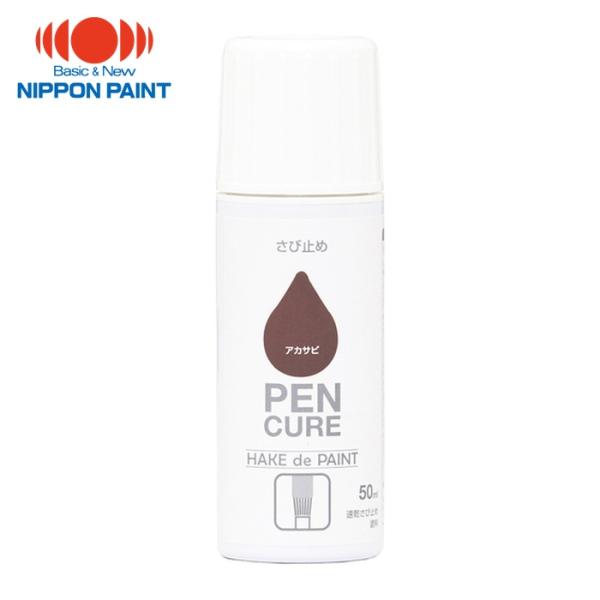 特長●さび止め効果が良く、素材や上塗りとの付着性に優れています。●フタに刷毛がついておりますので簡単に塗装ができます。用途●農業器具の錆止め。●鉄製品の錆止め。●門扉、手摺等の鉄部。