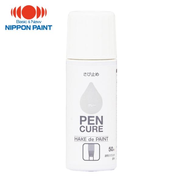 特長●工作機械の径補修に最適です。●ツヤのある塗膜になります。●フタに刷毛がついており、簡単に塗装できます。用途●工作機械や農機具の補修。●家庭用品の木部・鉄部。●工作ホビー。