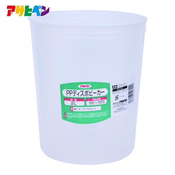 アサヒペン PPディスポビーカー 2L 3014-01 (1個) 223241