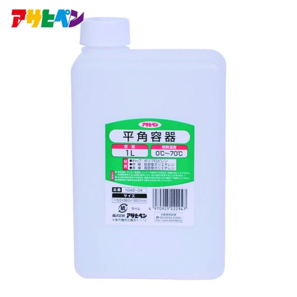 アサヒペン 平角容器 1L 1042-04 (1個) 222947