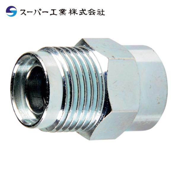 スーパー工業 高圧洗浄機用オプションパーツ|特長:スーパー工業専用接続金具です。 工具なしで簡単に取り外しが行えて耐久性に優れています。 カプラー部は共通仕様で、管取付部のサイズが異なっていても接続が可能です。
