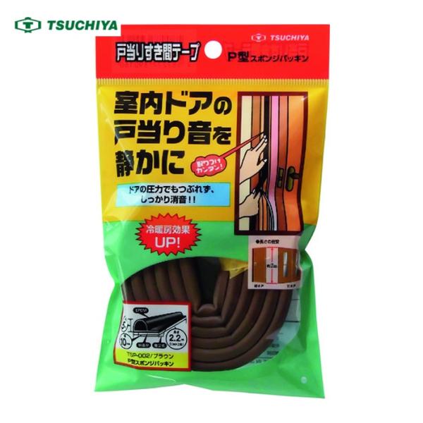 槌屋 すき間モヘアシール 戸当りすき間テープ P型 ブラウン (1巻) TSP-002