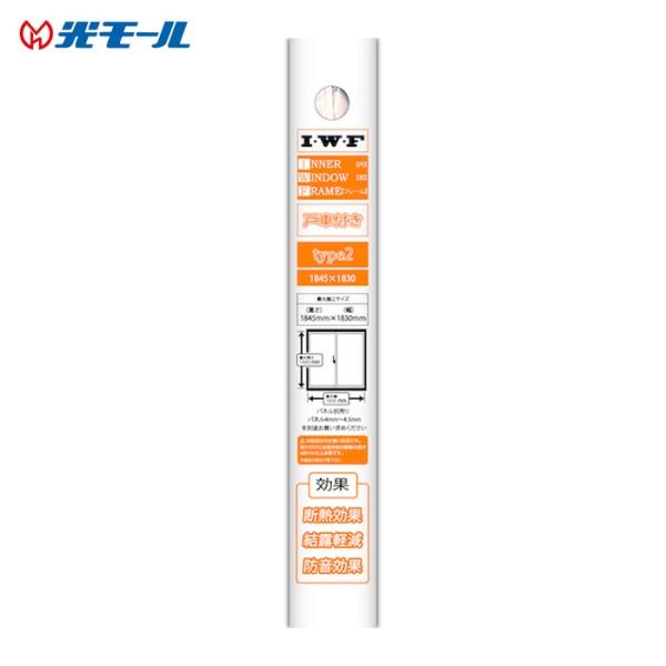光モール I・W・F type2 OFF WHITE (1個) 2745