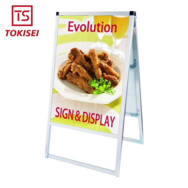 TOKISEI 常磐精工 バリウススタンド看板 アクリルタイプ A2両面 (1台) 品番：VASKACA2R