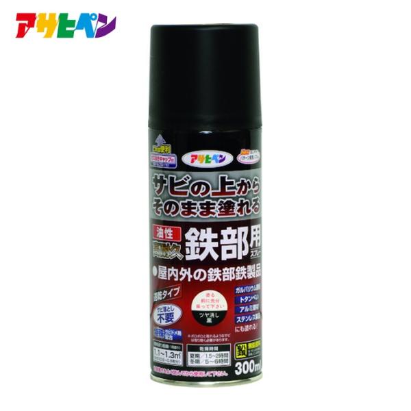 特長●サビの上からそのまま塗れる、サビドメ兼用の鉄部用スプレーです。●シリコンアクリル樹脂採用で耐候性に優れています。●密着力が強く、ガルバリウム鋼板やトタン、アルミ、ステンレスにも塗装できます。●1回塗りに仕上がりますので、作業性抜群です...