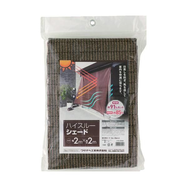 特長●日差しを防ぎ、風を通して室内を快適に保ちます。●紫外線９１％カット