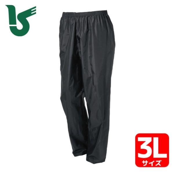 カジメイク 2204 ナイロンパンツ ブラック 3L (1着) 2204-91-3L
