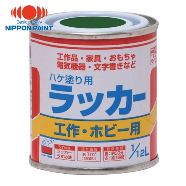 特長●乾燥が速く、つやがよく、塗膜が硬いです。用途●工作品・家具・おもちゃ・電気器具・文字書きに。