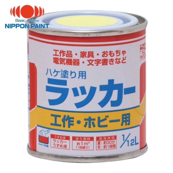 特長●乾燥が速く、つやがよく、塗膜が硬いです。用途●工作品・家具・おもちゃ・電気器具・文字書きに。