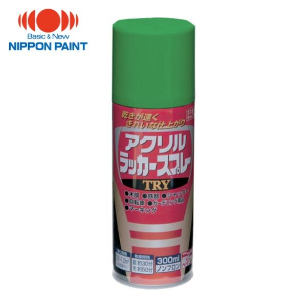 ニッぺ ラッカースプレー|特長:高光沢で乾燥が早く、乾くと日光や雨に強い塗膜になります。 有害な鉛化合物、トルエンは原料として配合しておりません。 霧は長円形(楕円)に吹き付けられ、噴出口先端を回転させると長円を縦、横に変えられる可変ノズル使用。
