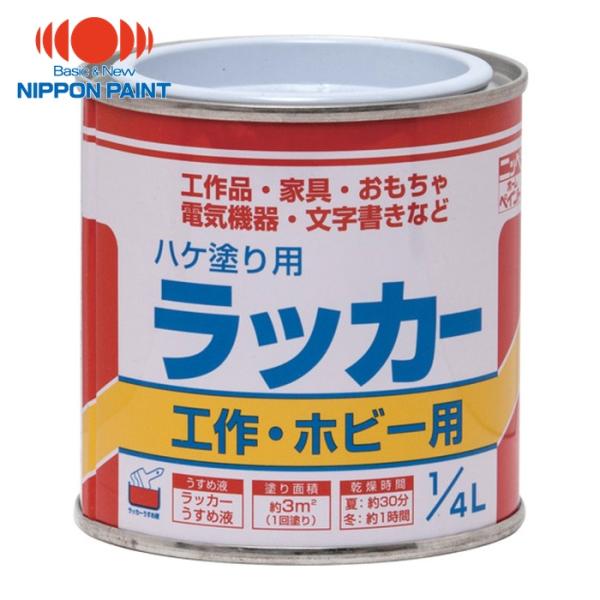 特長●乾燥が速く、つやがよく、塗膜が硬いのが特長です。用途●工作品・家具・おもちゃ・電気器具・文字書きに。