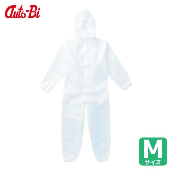 山田辰 AUTO-BI 通年モデル 簡易保護服 100-009 ホワイト M (1着) 100-009-M