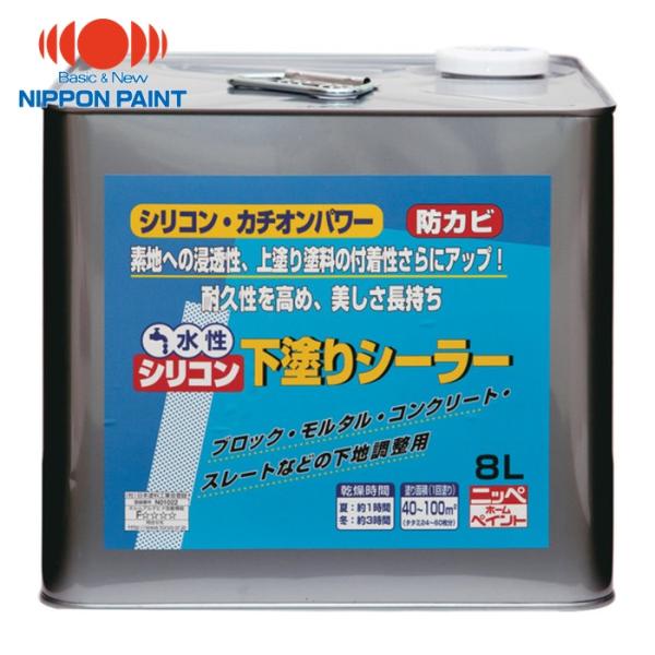 特長●カチオンタイプなので旧塗膜や素地面と上塗り塗料との付着性を強力に高めます。●浸透性に優れ、シリコンのはたらきで風化した素地面を強固にし、上塗り塗料の耐久性をアップします。●防かび効果があります。用途●外部のブロック、モルタル、コンクリ...