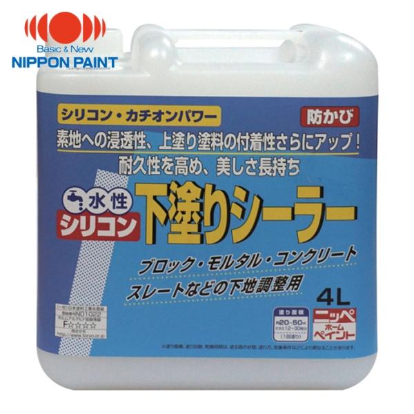 特長●カチオンタイプなので旧塗膜や素地面と上塗り塗料との付着性を強力に高めます。●浸透性に優れ、シリコンのはたらきで風化した素地面を強固にし、上塗り塗料の耐久性をアップします。●防かび効果があります。用途●外部のブロック、モルタル、コンクリ...