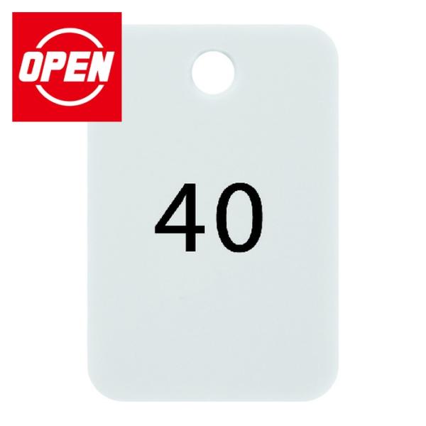 特長●お店やホテル旅館などで何かと重宝する番号入りの札です。