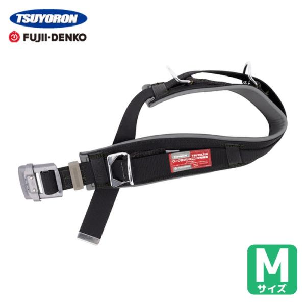 特長●柱上安全帯用（ワークポジショニング用器具）の最高級品です。