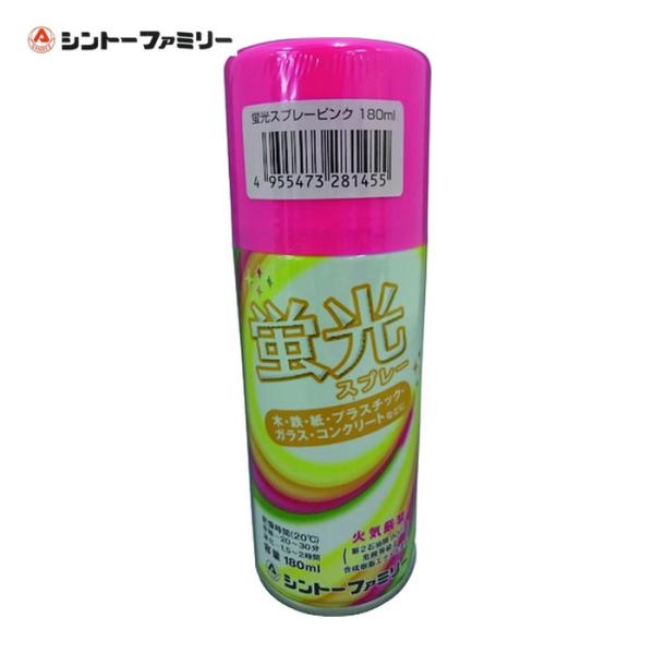 特長●乾きが速く、美しく鮮やかな蛍光色に仕上がります。用途●標識、マーキング、美術工芸、POP、装飾、レジャー・スポーツ、玩具など。