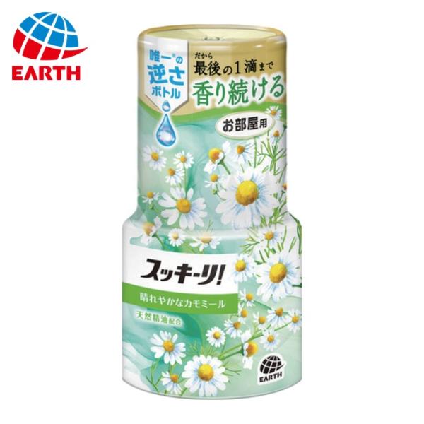 アース 消臭剤|特長:消臭芳香液を上から供給する「スッキーリ方式」で、液残りせず最後の一滴まで消臭効果が続きます。 お部屋用置き型消臭、芳香剤です。