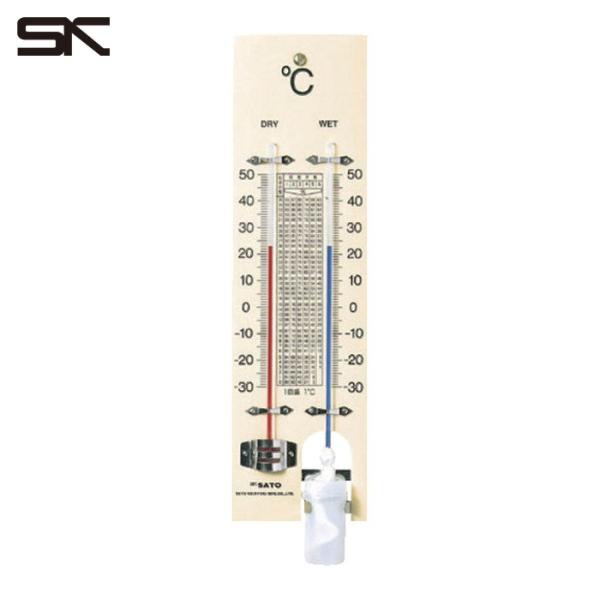 佐藤 温湿度計(アナログ)|特長:乾球と湿球の表示液を赤と青に色分けしました。 ベースは木製、乾湿計のベーシックタイプです。